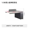 1400w*1400d*1030hys