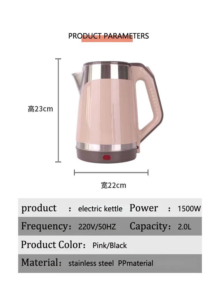 Latest Design Integrated Cordless Button Electric Hotel Kettle - Buy ...