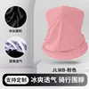 JLWB - Rose [Style classique]