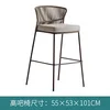 No2 bar chair