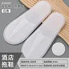 White 5mm dot plastic sole non-woven fabric slippers