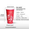 Gobelet de fête sur le thème de Noël de 16 oz