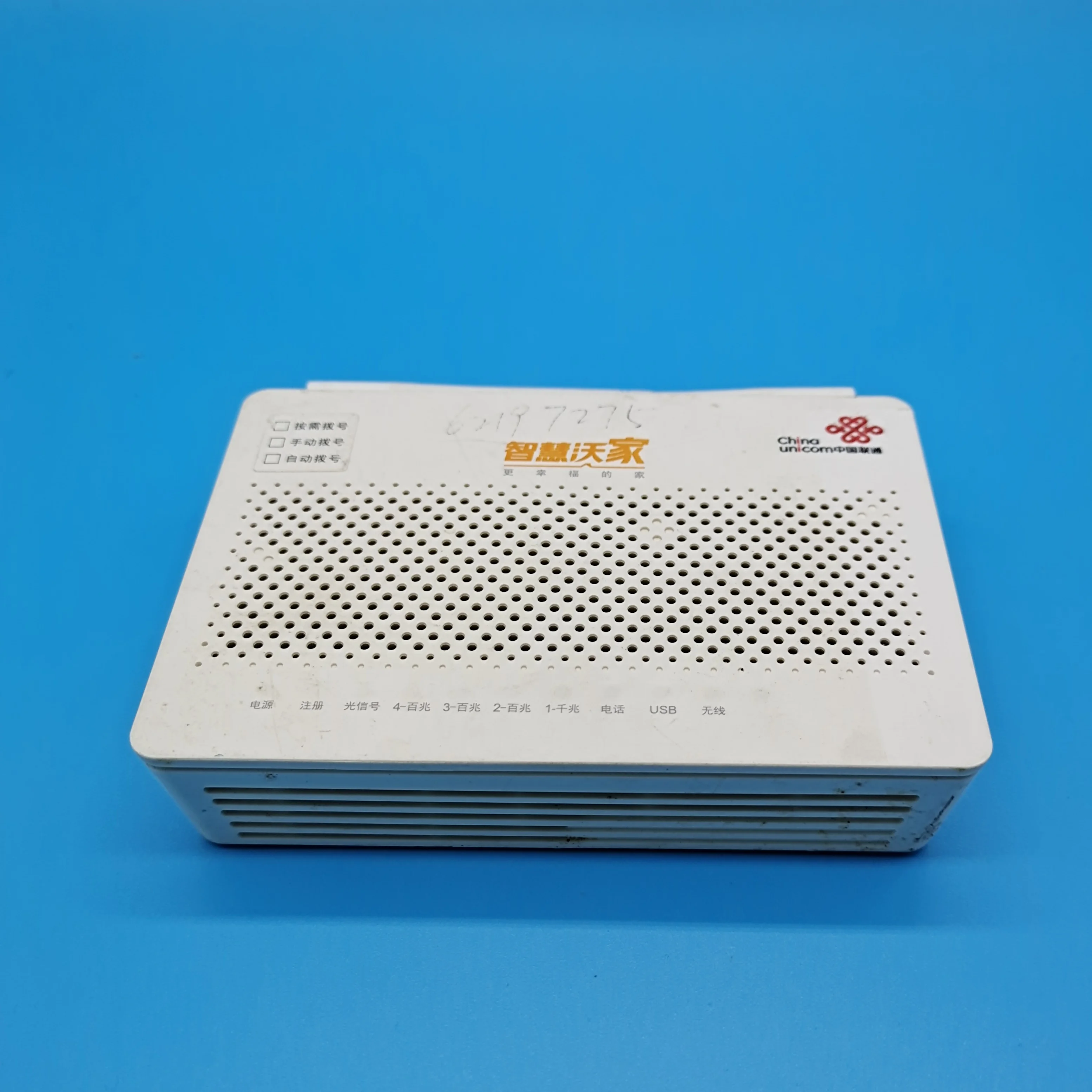 onu ont fiber optical modem English version Product Show Stream 2023 ...