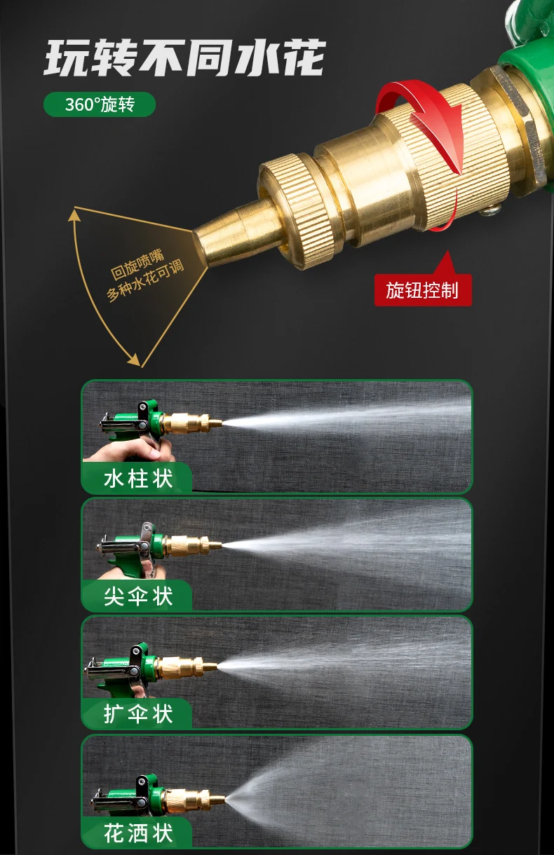 High Water Pressure 8 Multi Function Garden Hose Nozzle Hose Spray Nozzle Garden Hose Water Spray Gun Cleaning Water Gun