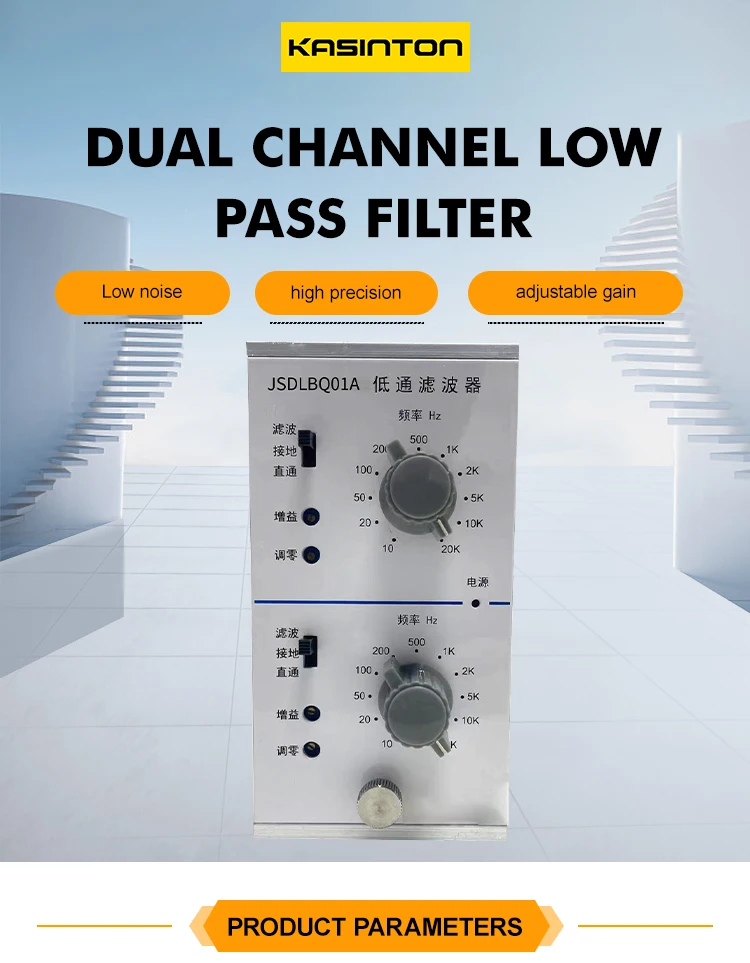 JSDLBQ01A Dual-Channel Low-Pass Filter for Dynamic Testing and Data Analysis and Processing in Vibration Acquisition factory