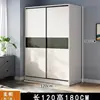120*180cm [Main Cabinet]