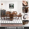 pure solid wood-13m round table-4 chairs
