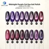 Midnight Purple Cat Eye Gel Polis(HEMA & TPO FREE)