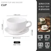 Tazza e piattino Cabo, tutto bianco, 470 ml
