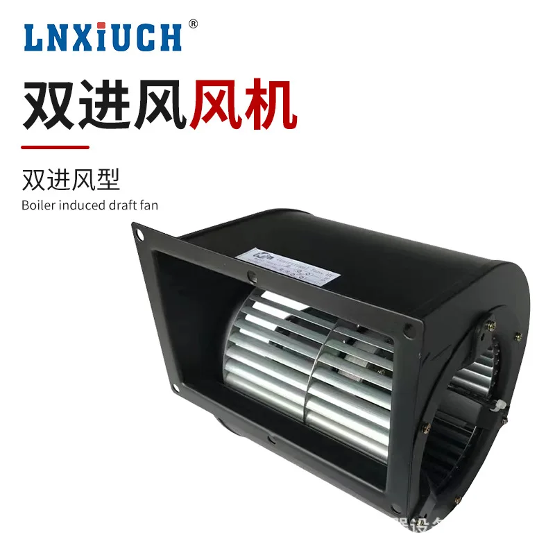 Centrifugal Fan, FFU, Inverter - detail 2