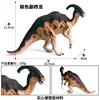 colorful KZs new large Parasaurolophus (brown