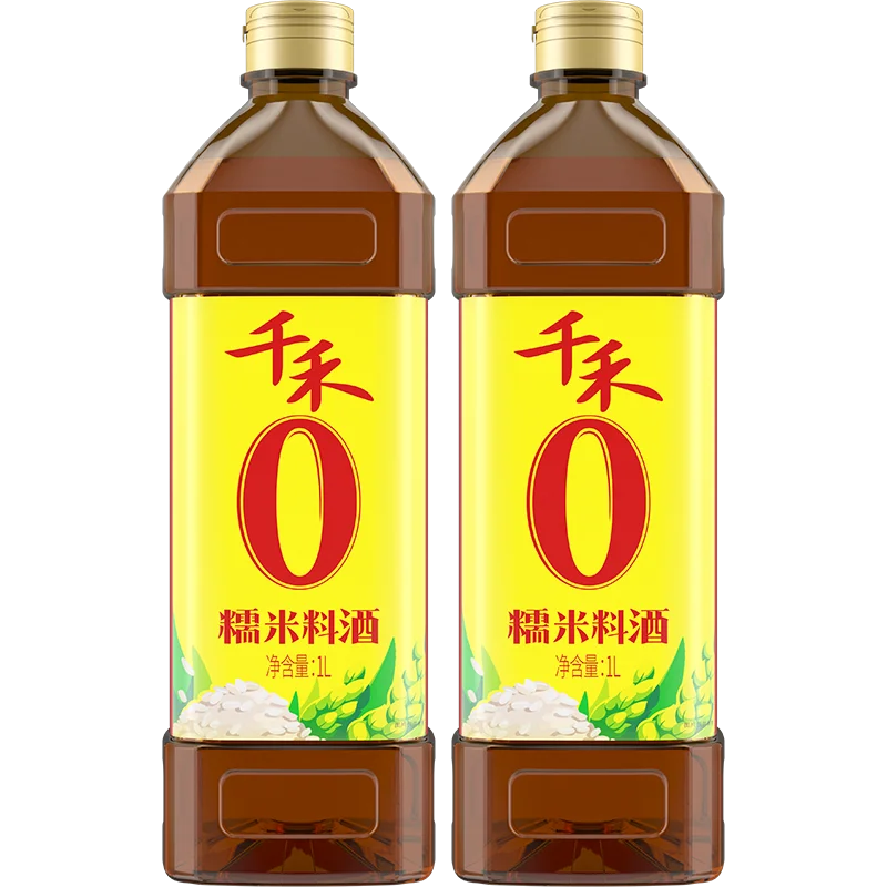 Chinese Food Rice 0 Add Cooking Wine Glutinous Rice Cooking Wine to Remove Fishy Smell