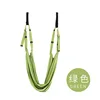 Yoga rope [green] PY