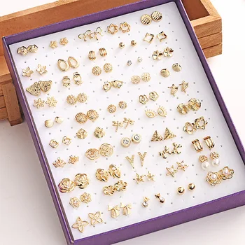 Korean version of 50 pairs of boxed mixed batch of small gold earrings fashion hollow diamond hypoallergenic earrings wholesale