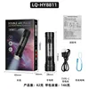 LQ-HY8811   แอลคิว-ไฮ8811