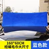 Warp-knitted blue 60*160cm