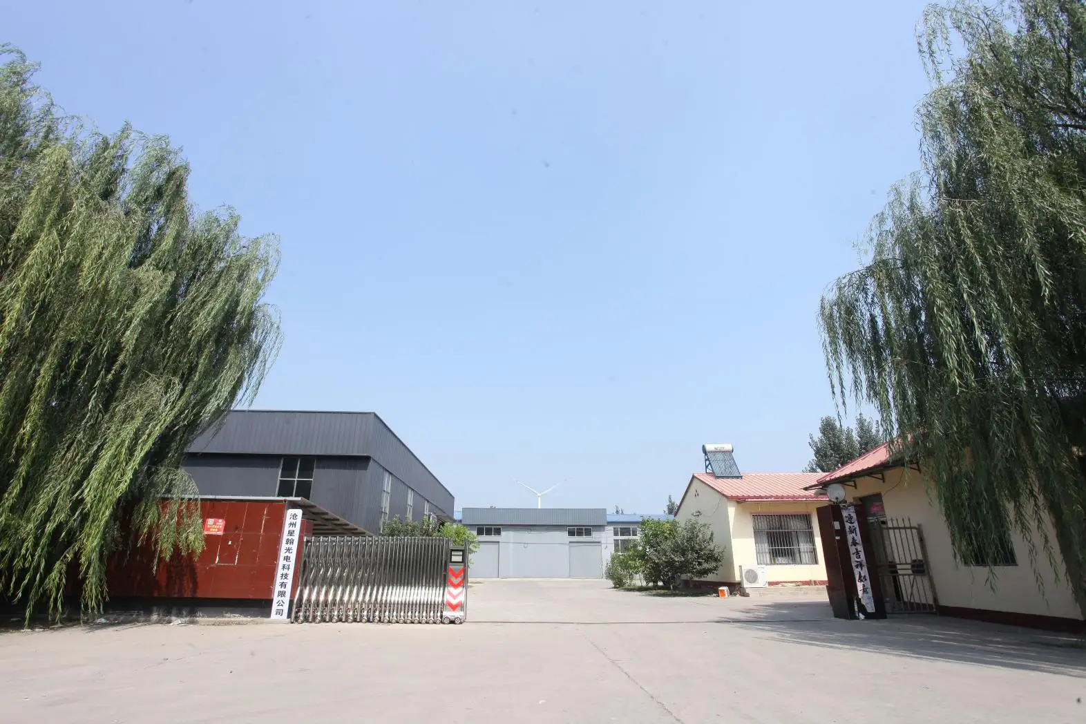 Cangzhou Xinghan Photoelectric Technology Co., Ltd.