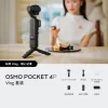 Osmo Pocket 4 Pro Creator Combo Black