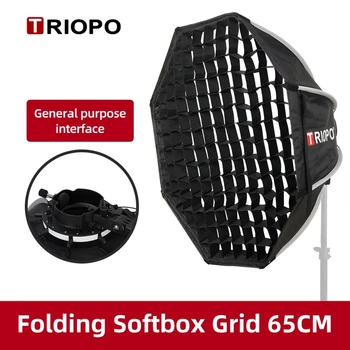 Triopo KX65 65cm Speedlite Octagon Umbrella Softbox + Honeycomb Grid Outdoor Flash Soft Box for Godox V1 Speedlite Softbox detail image
