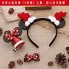 Mickey big bobby pin