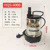 Carcasa de plástico HQS-4200 (100W)