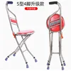 Respaldo en forma de S, rojo, ajustable.