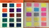 สีอื่นๆ