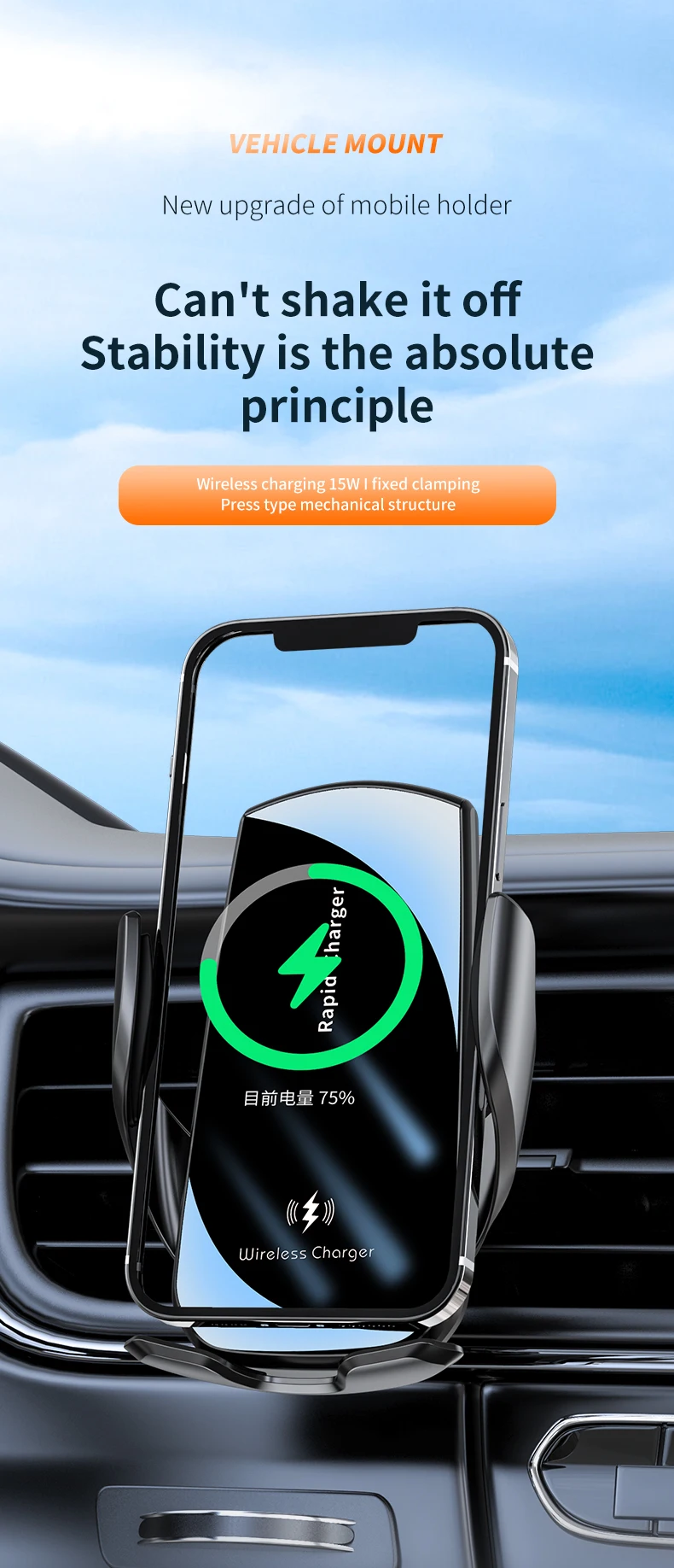 Fast Wireless Car Charger for Quick Phone Charging