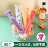 50 ชิ้น/ชุด