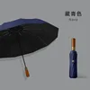 12-bone bronze brushed wooden handle-navy blue