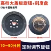 90-minute [Gold-plated] dial knob