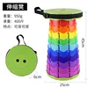 Fruit vert-arc-en-ciel
