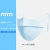 อัปเกรดเป็น RAYA Blue