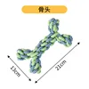QW1148 Rope Knot Toy [Bone]