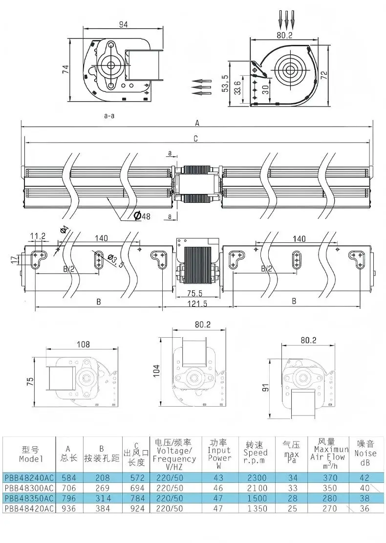 Tangential Fan, HY-48AC, Aluminum, 220V - detail 12