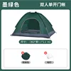 *Double-person single-door dark green (special price)