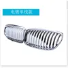 Electroplated single-line model