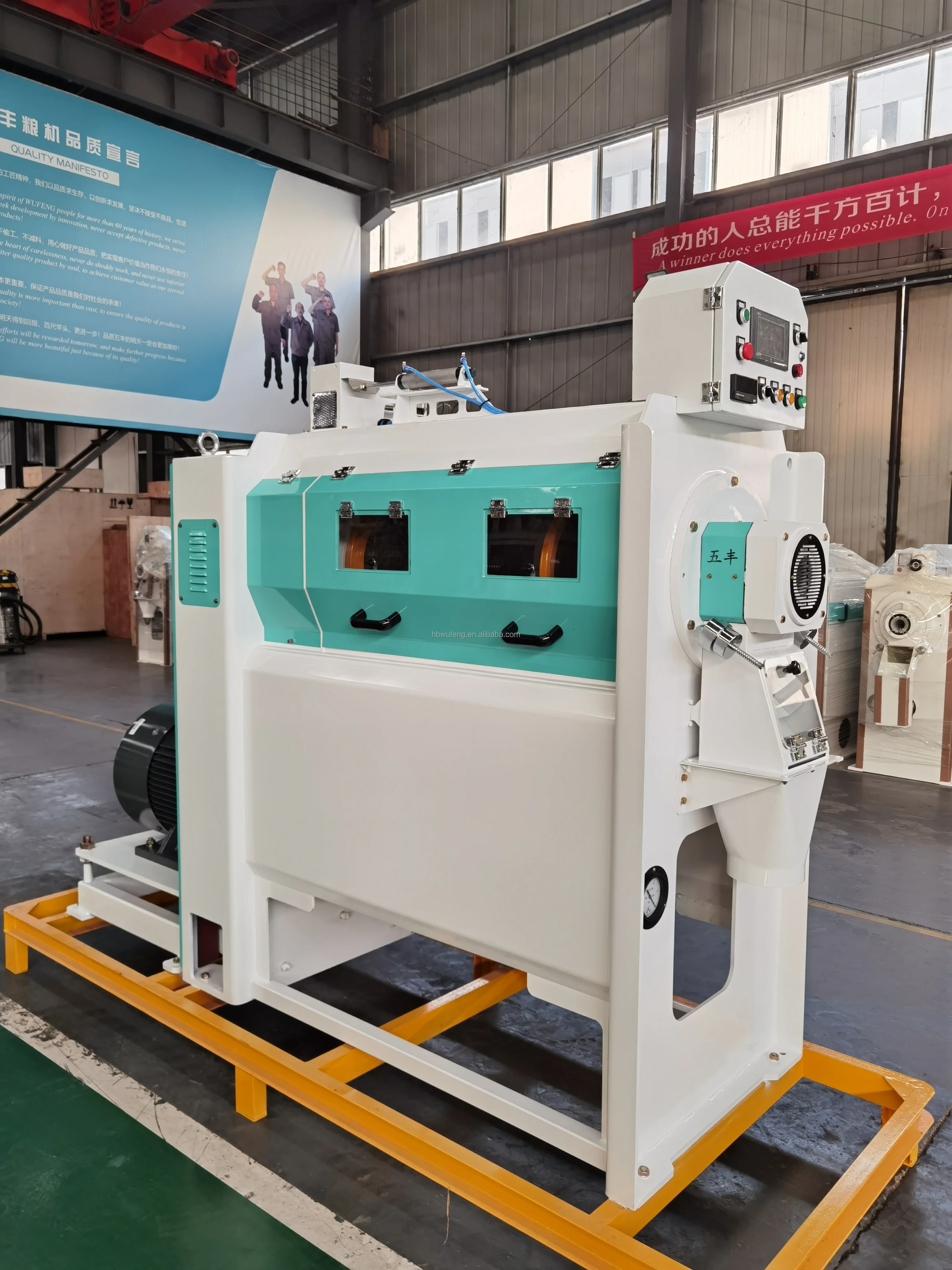 Automatic Rice Polisher Whitener Three Phase 4 6 8 Tph Fine Rice Low Temperature Rise Rice Whitener Price in 2024