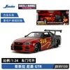 รหัสสินค้า: JD35133