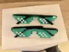 Small mosaic green double row
