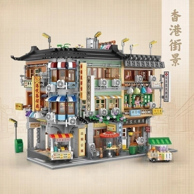 LOZ 2111pcs Building Block Sets Hong Kong Street Scenery Bay Area Medicine Shop Christmas Gifts for Children Toys