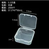 5.5 square empty box