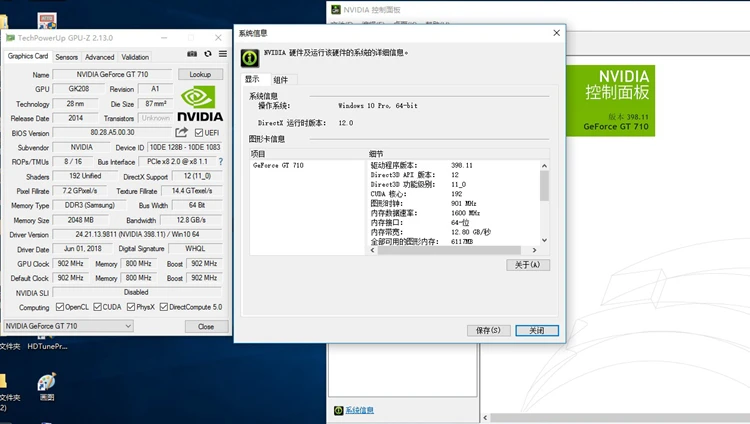 Computer accessories hot sale graphic card 2gb ddr3 gt 710