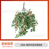 Victoria Rose Hanging [Orange]