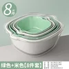 Off-white and matcha green [Mixed Color 8-Piece Set]