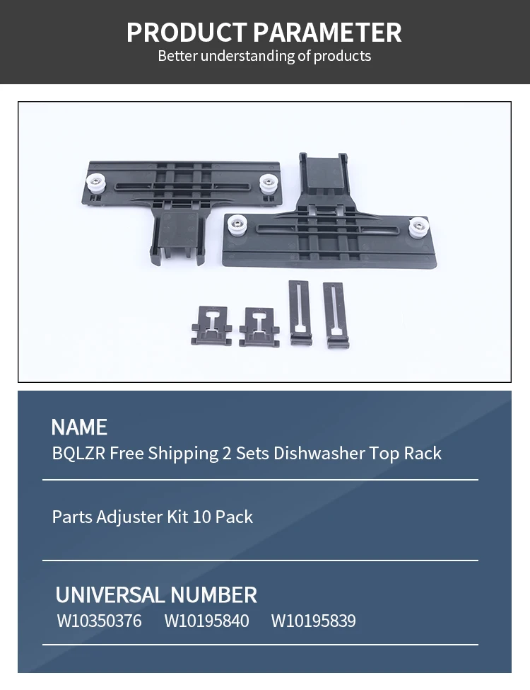 Hot Sales Dishwasher Replacement Parts Dishwasher Top Rack Parts Adjuster Kit W10350376 & W10195840 & W10195839 supplier