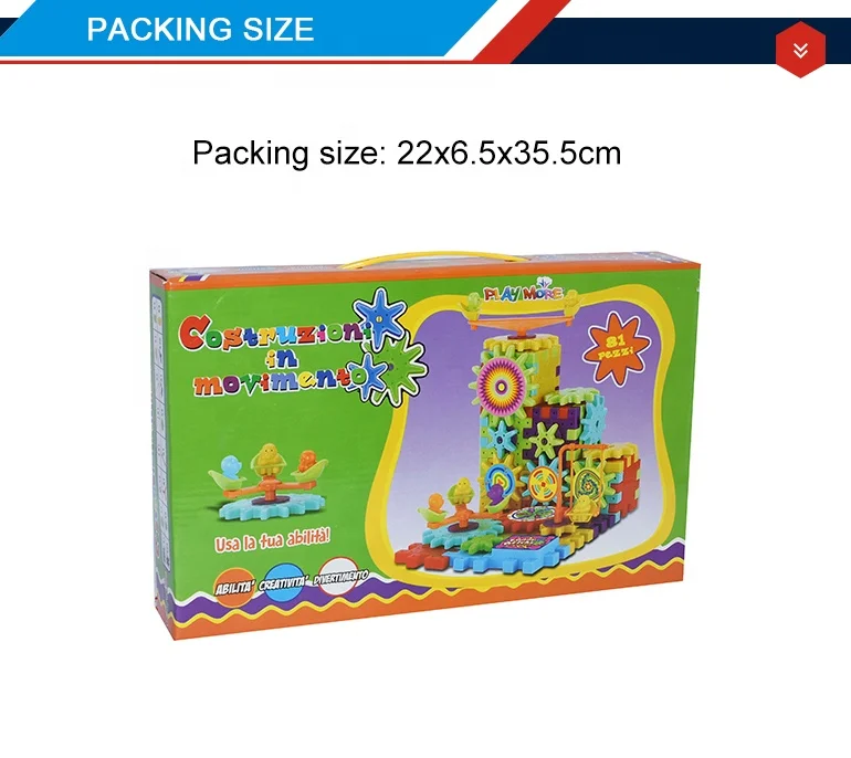 81pcs Blocks Kit New Funny Toy Set Electronic Building Block With Gears
