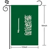 Arabie Saoudite