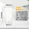 Taza para soplete de 105-1000 ml
