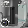 480ml-business black (gift box smart model)